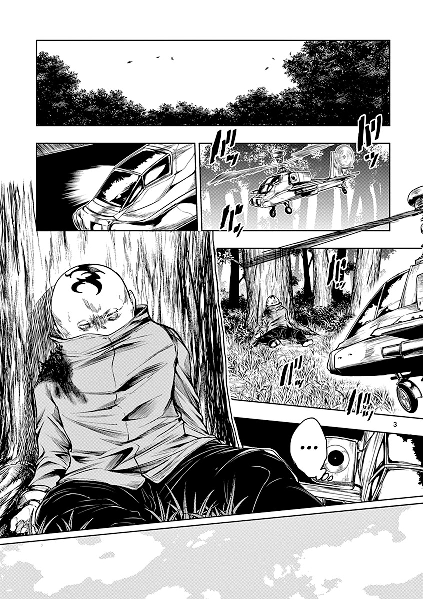 Deatte 5 Byou de Battle chapter 49 page 4
