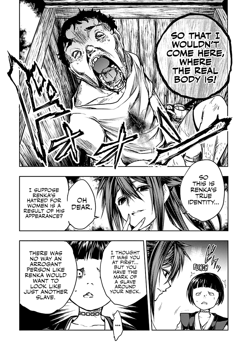Deatte 5 Byou de Battle chapter 50 page 23
