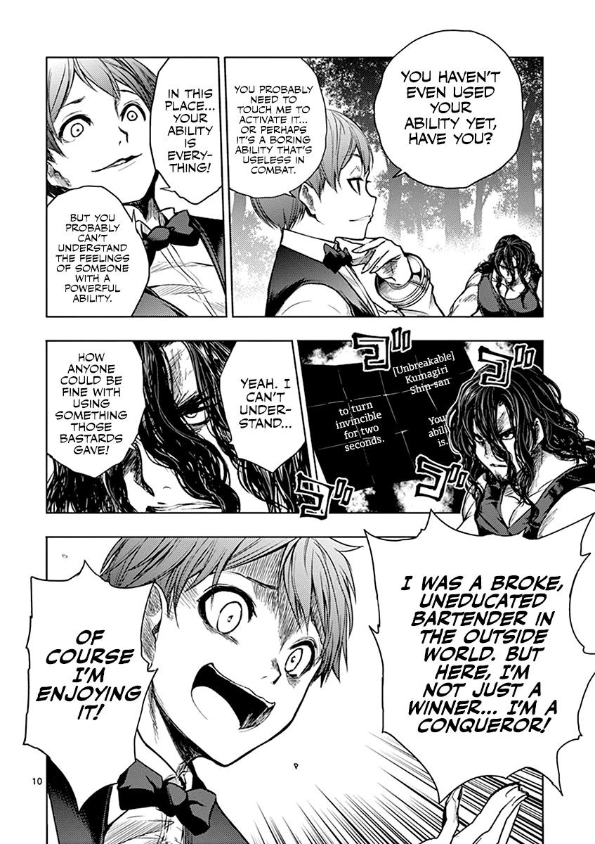 Deatte 5 Byou de Battle chapter 51 page 11