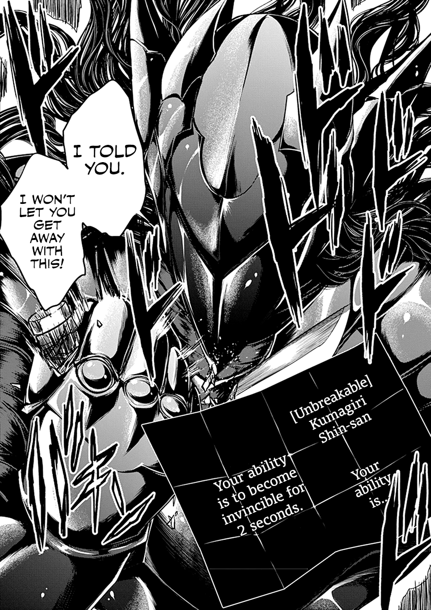 Deatte 5 Byou de Battle chapter 51 page 26