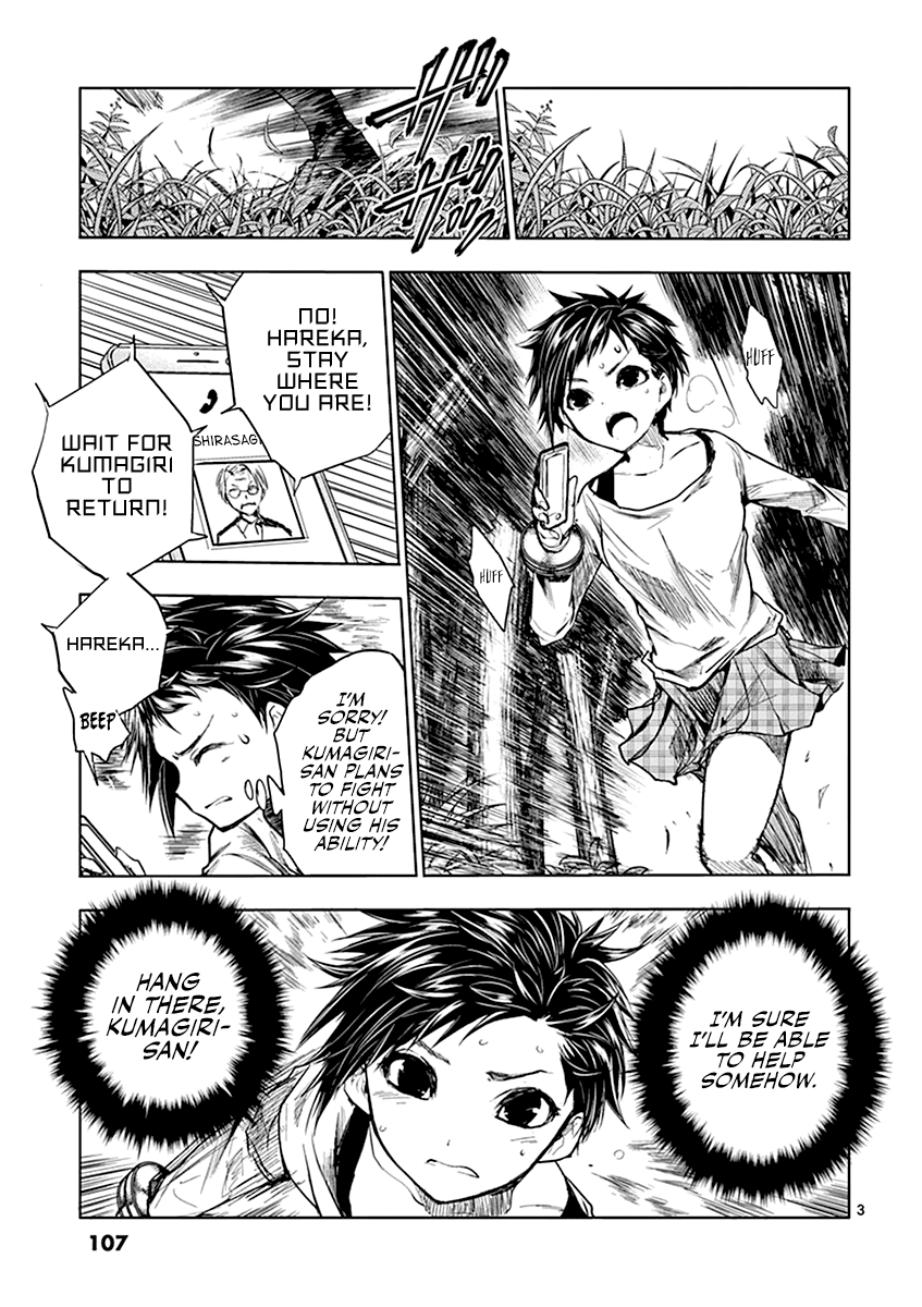 Deatte 5 Byou de Battle chapter 51 page 4