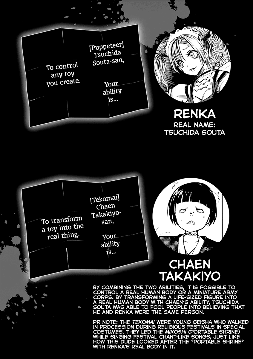 Deatte 5 Byou de Battle chapter 52 page 33