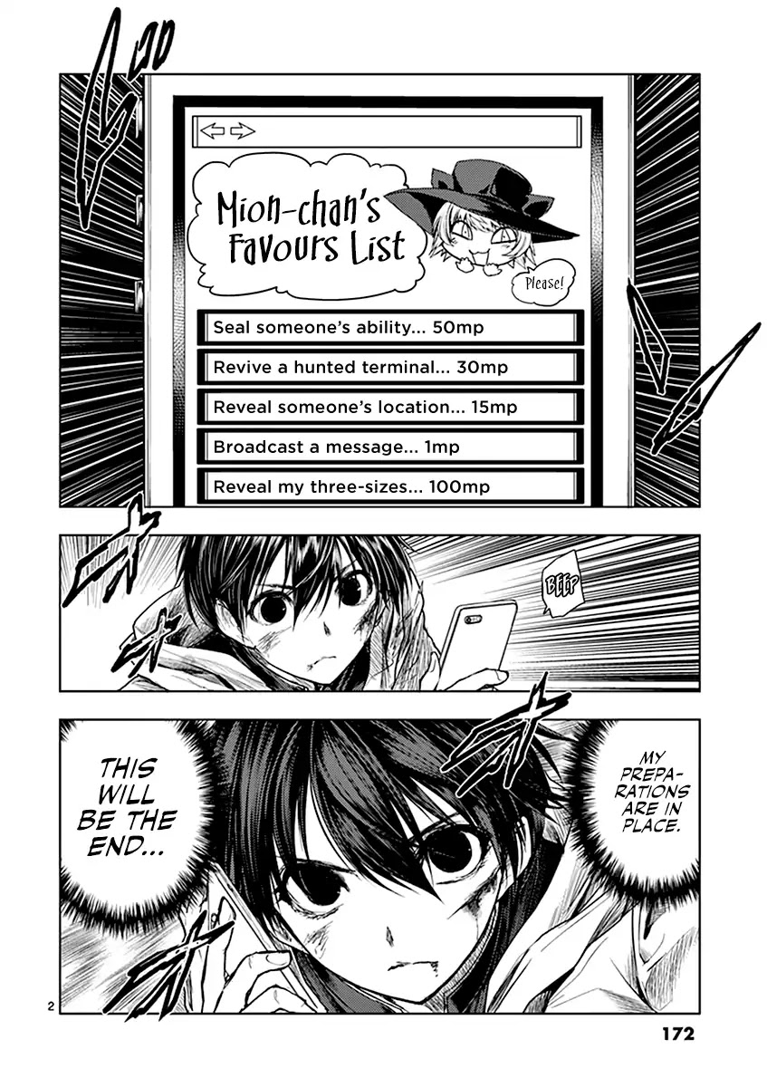 Deatte 5 Byou de Battle chapter 53 page 3