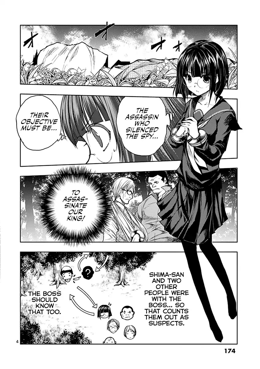 Deatte 5 Byou de Battle chapter 53 page 5
