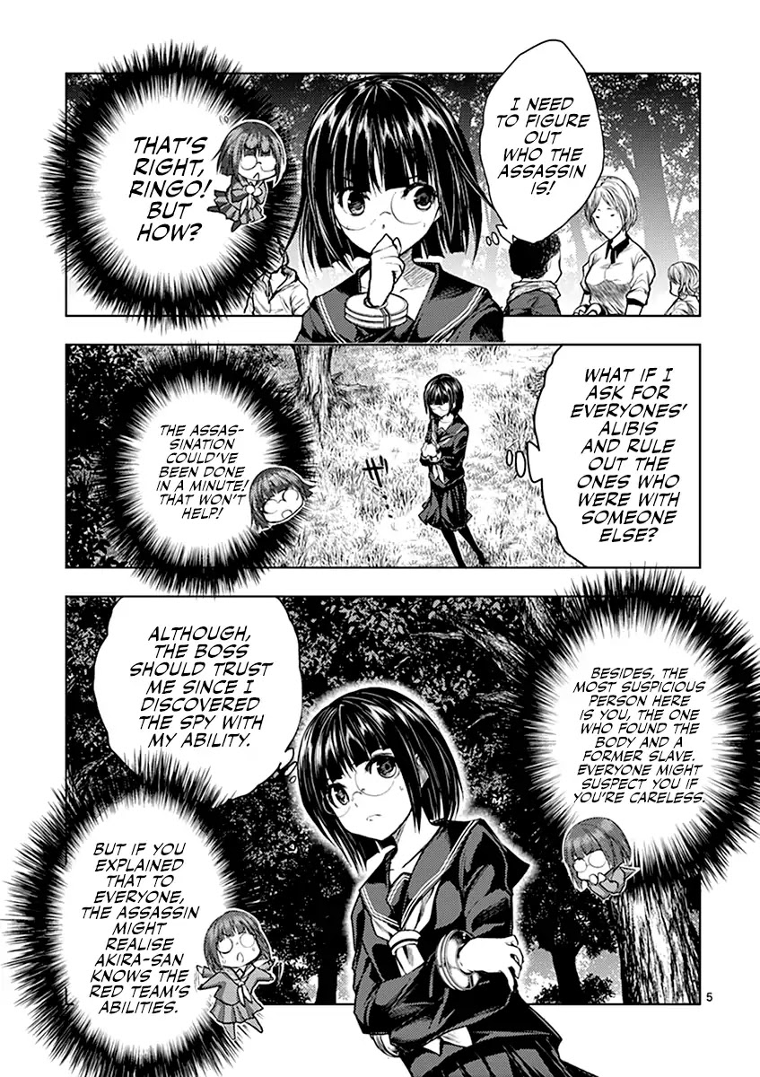 Deatte 5 Byou de Battle chapter 53 page 6