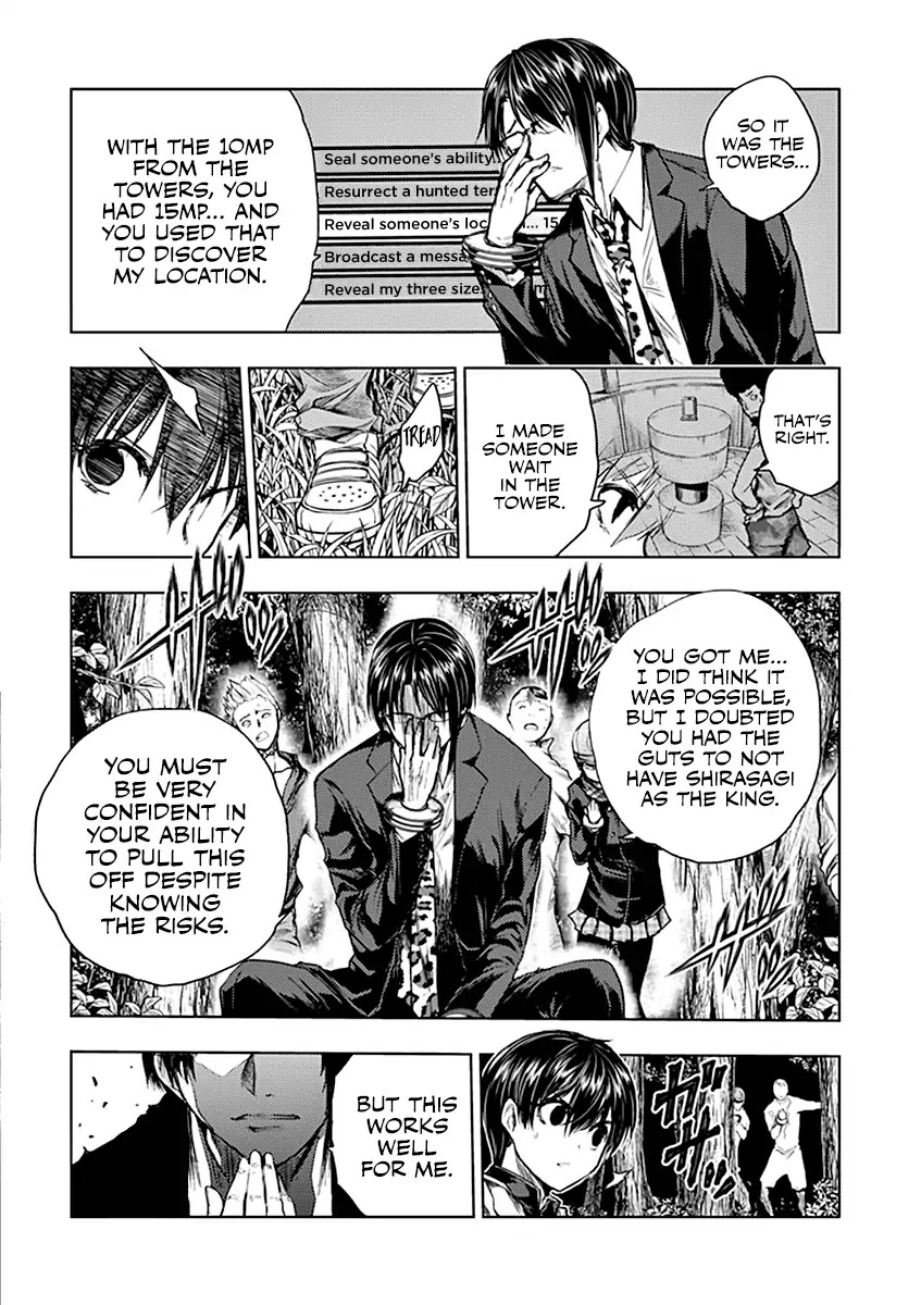 Deatte 5 Byou de Battle chapter 54 page 15