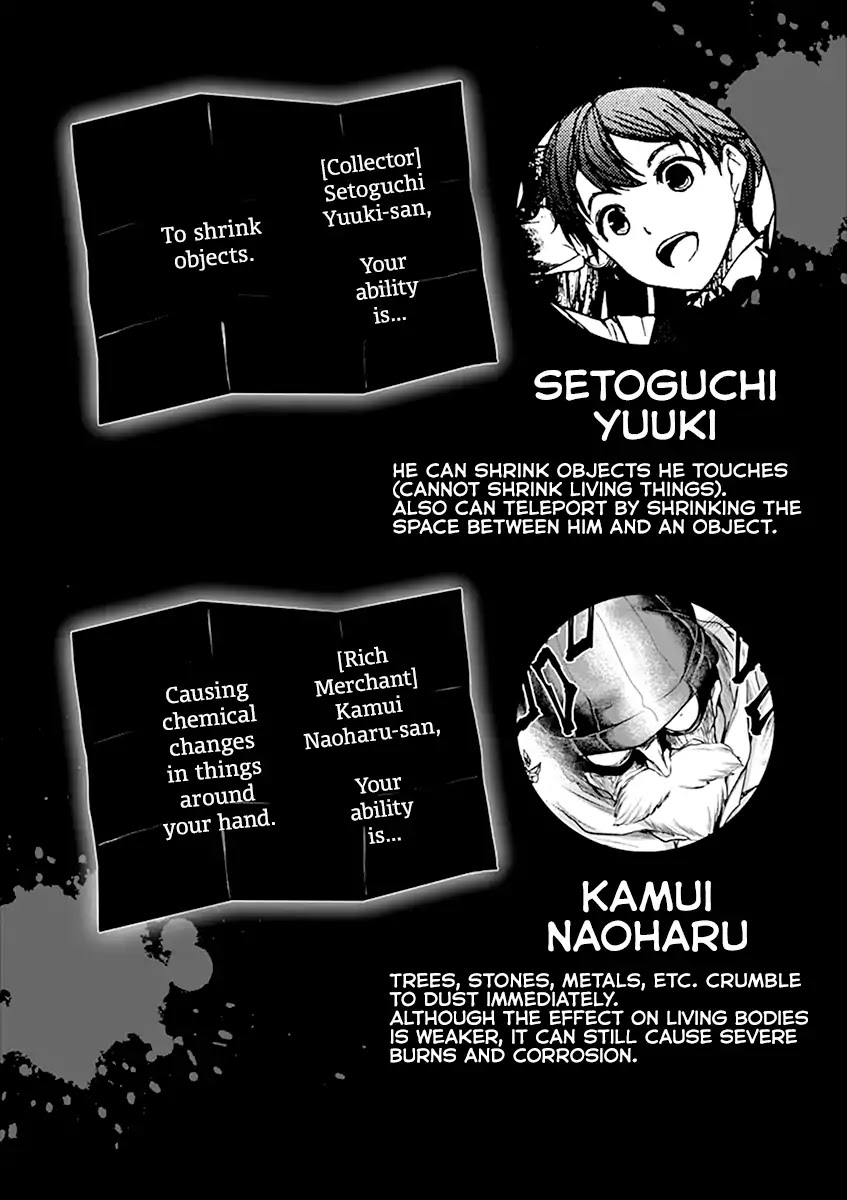 Deatte 5 Byou de Battle chapter 54 page 18