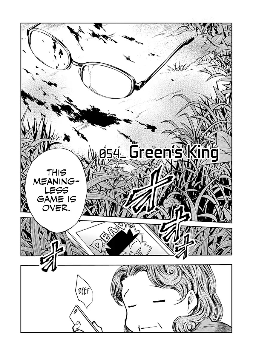 Deatte 5 Byou de Battle chapter 54 page 3