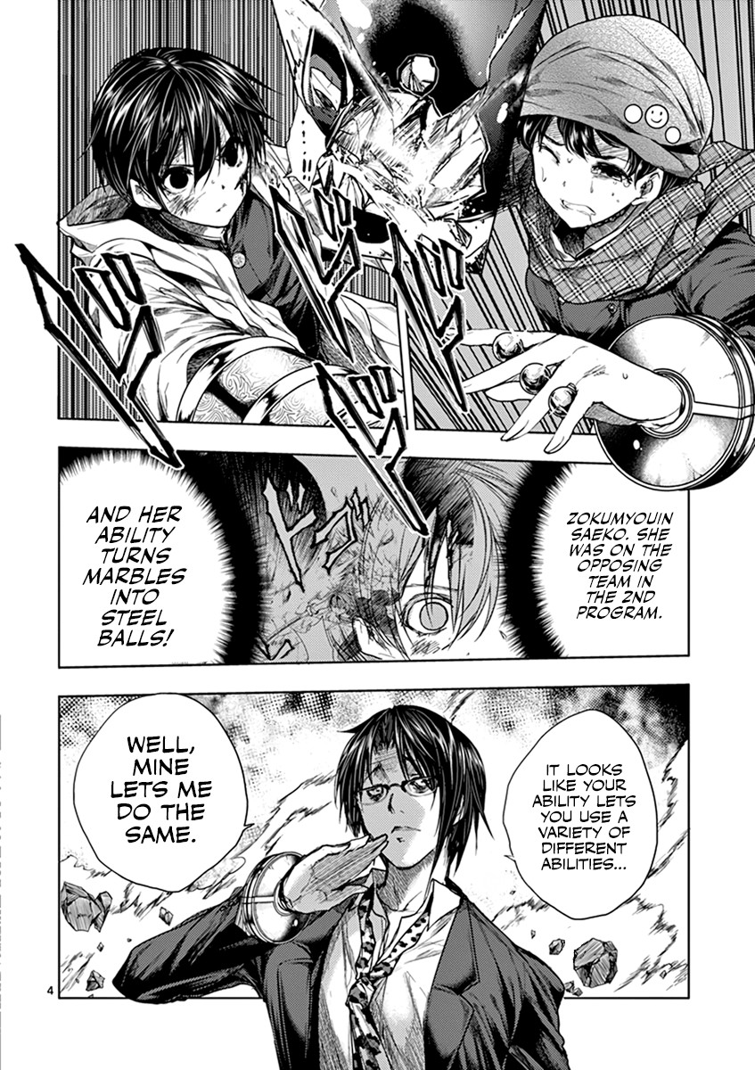 Deatte 5 Byou de Battle chapter 57 page 4