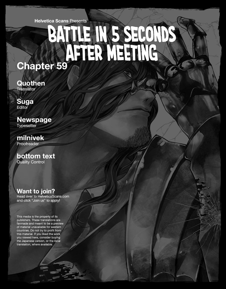Deatte 5 Byou de Battle chapter 59 page 1