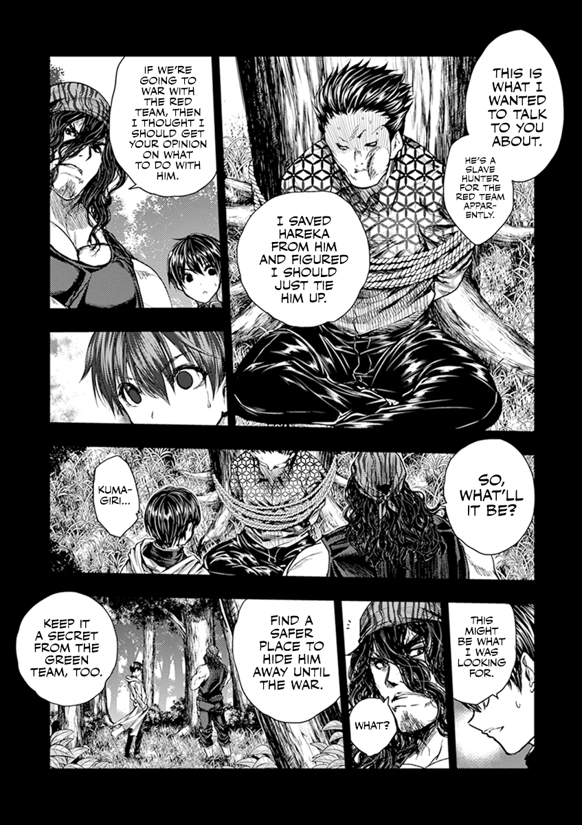 Deatte 5 Byou de Battle chapter 59 page 8