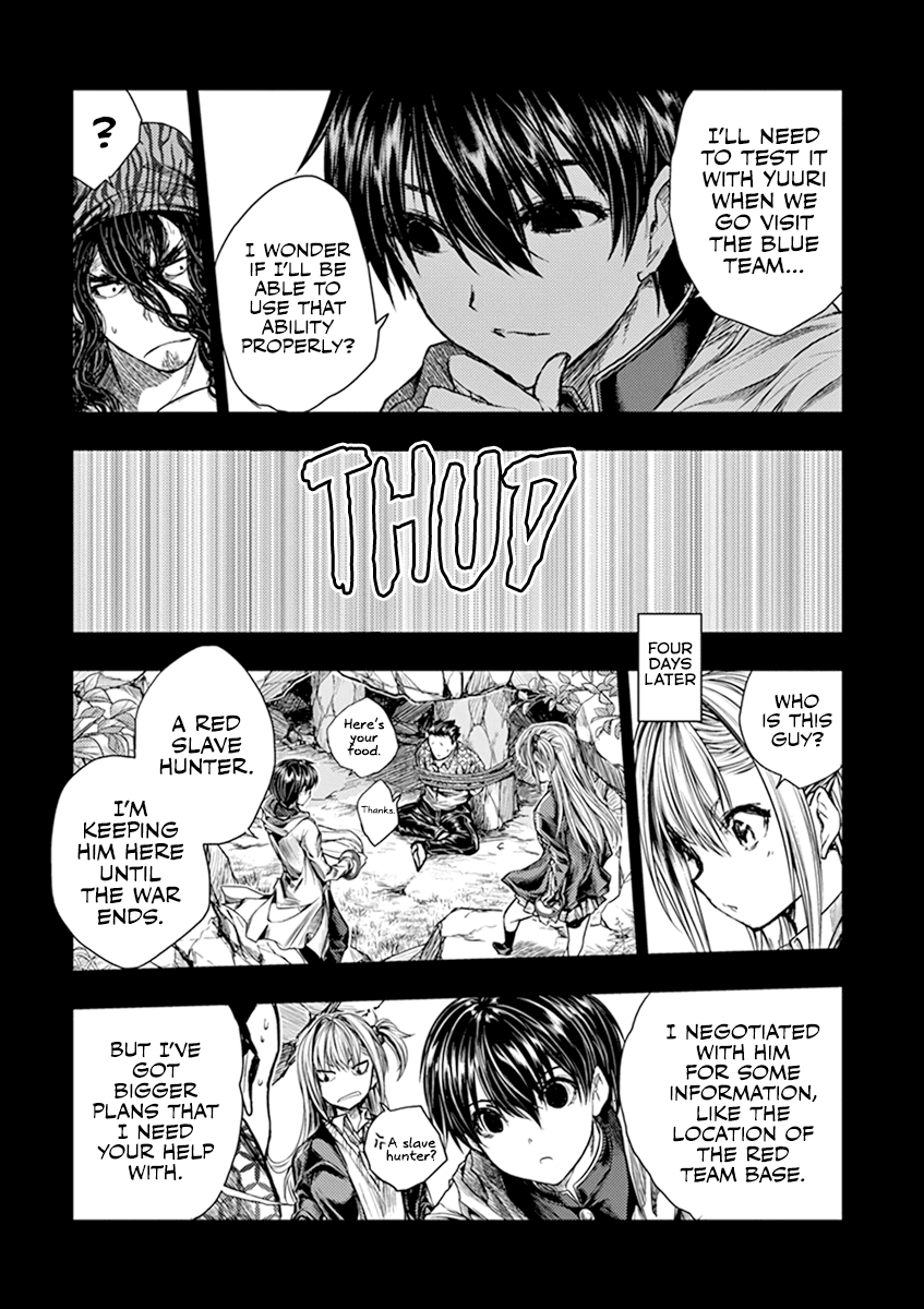 Deatte 5 Byou de Battle chapter 59 page 9