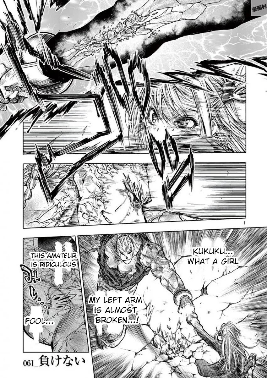 Deatte 5 Byou de Battle chapter 61 page 1