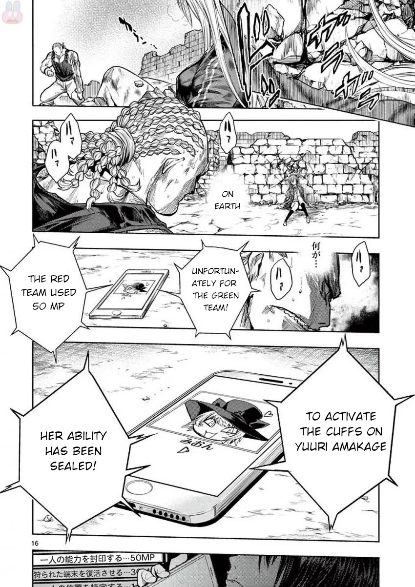 Deatte 5 Byou de Battle chapter 61 page 16