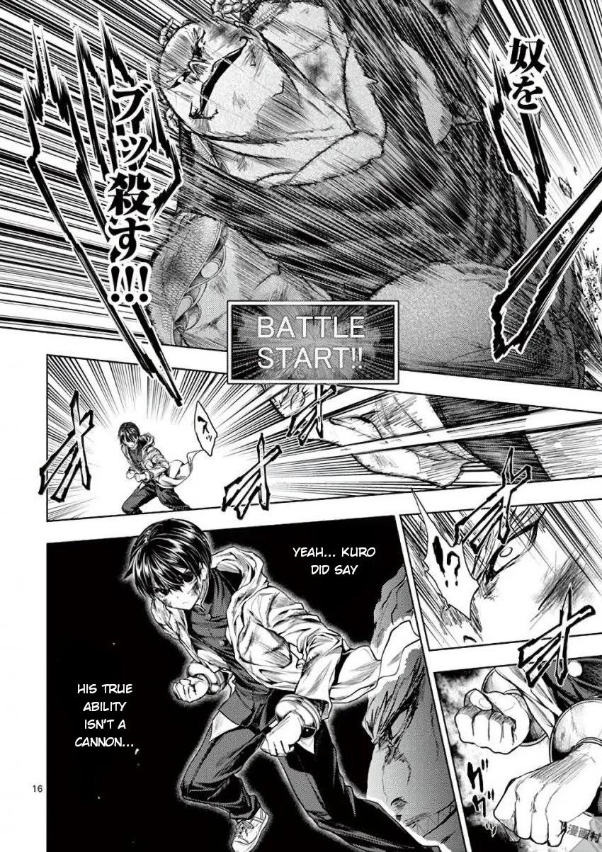 Deatte 5 Byou de Battle chapter 62 page 16