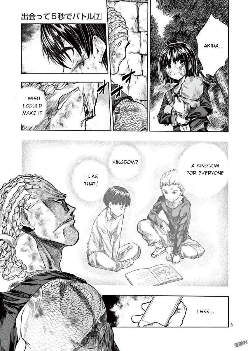 Deatte 5 Byou de Battle chapter 62 page 3