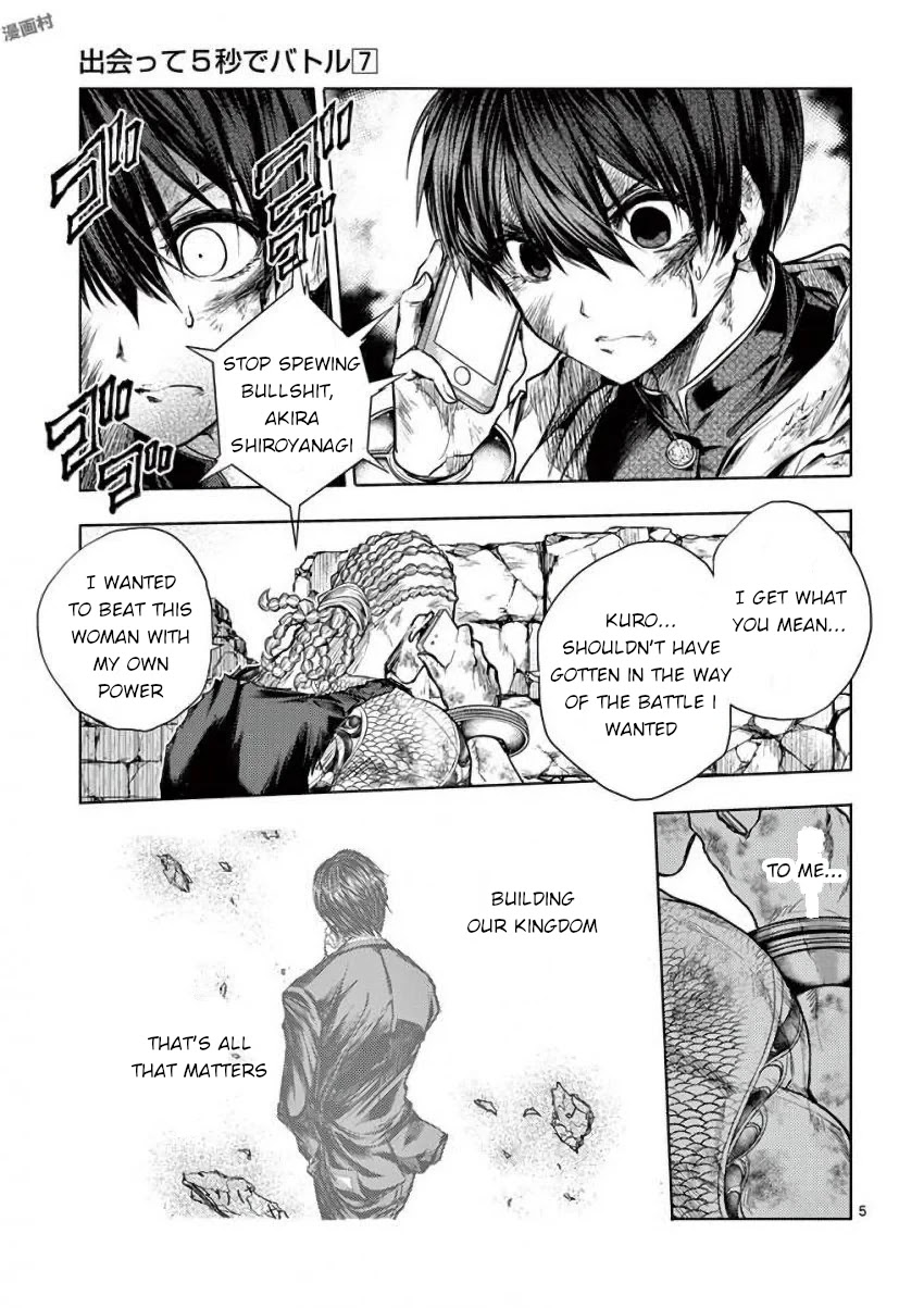 Deatte 5 Byou de Battle chapter 62 page 5