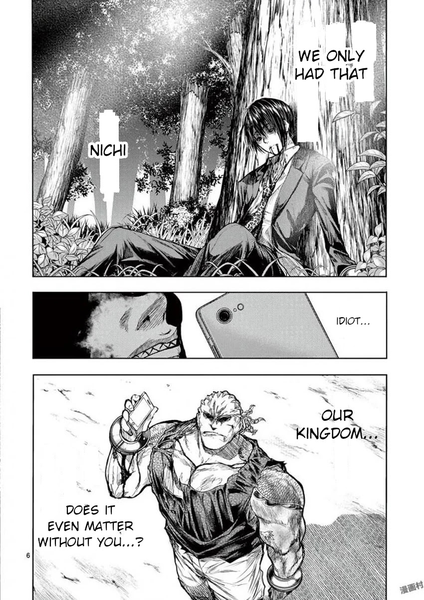 Deatte 5 Byou de Battle chapter 62 page 6