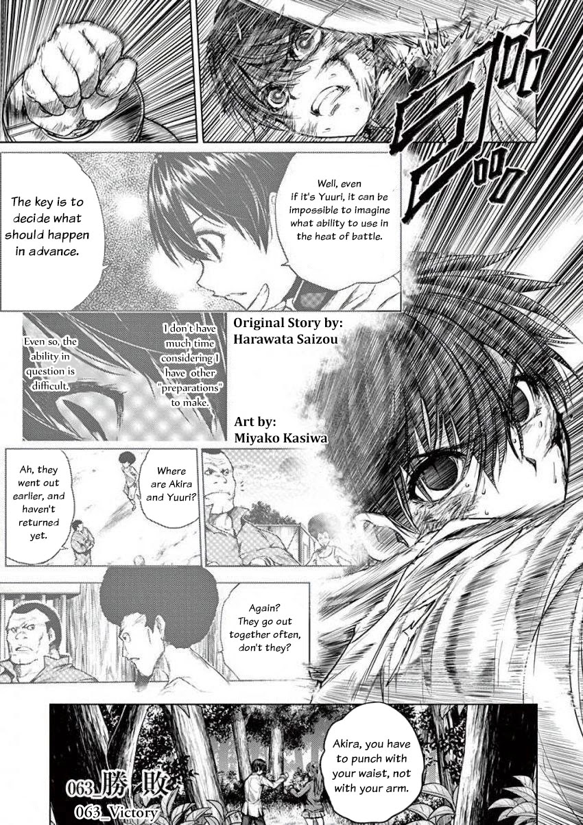 Deatte 5 Byou de Battle chapter 63 page 1