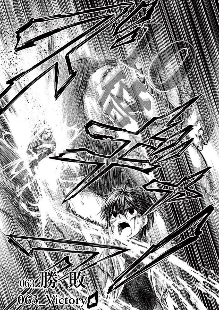Deatte 5 Byou de Battle chapter 63 page 3