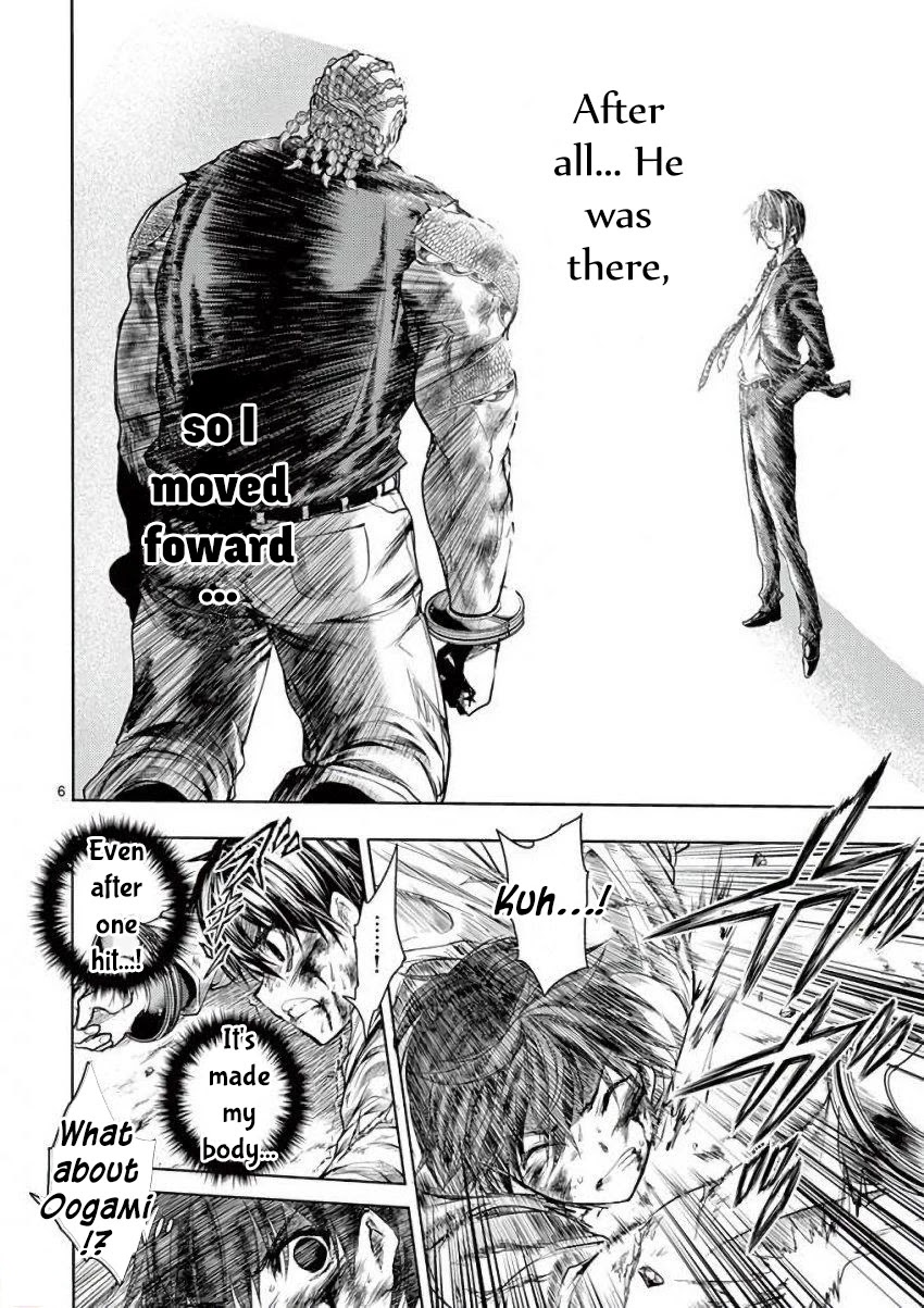 Deatte 5 Byou de Battle chapter 63 page 6