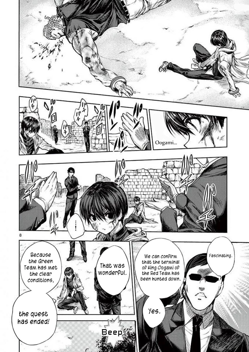 Deatte 5 Byou de Battle chapter 63 page 8