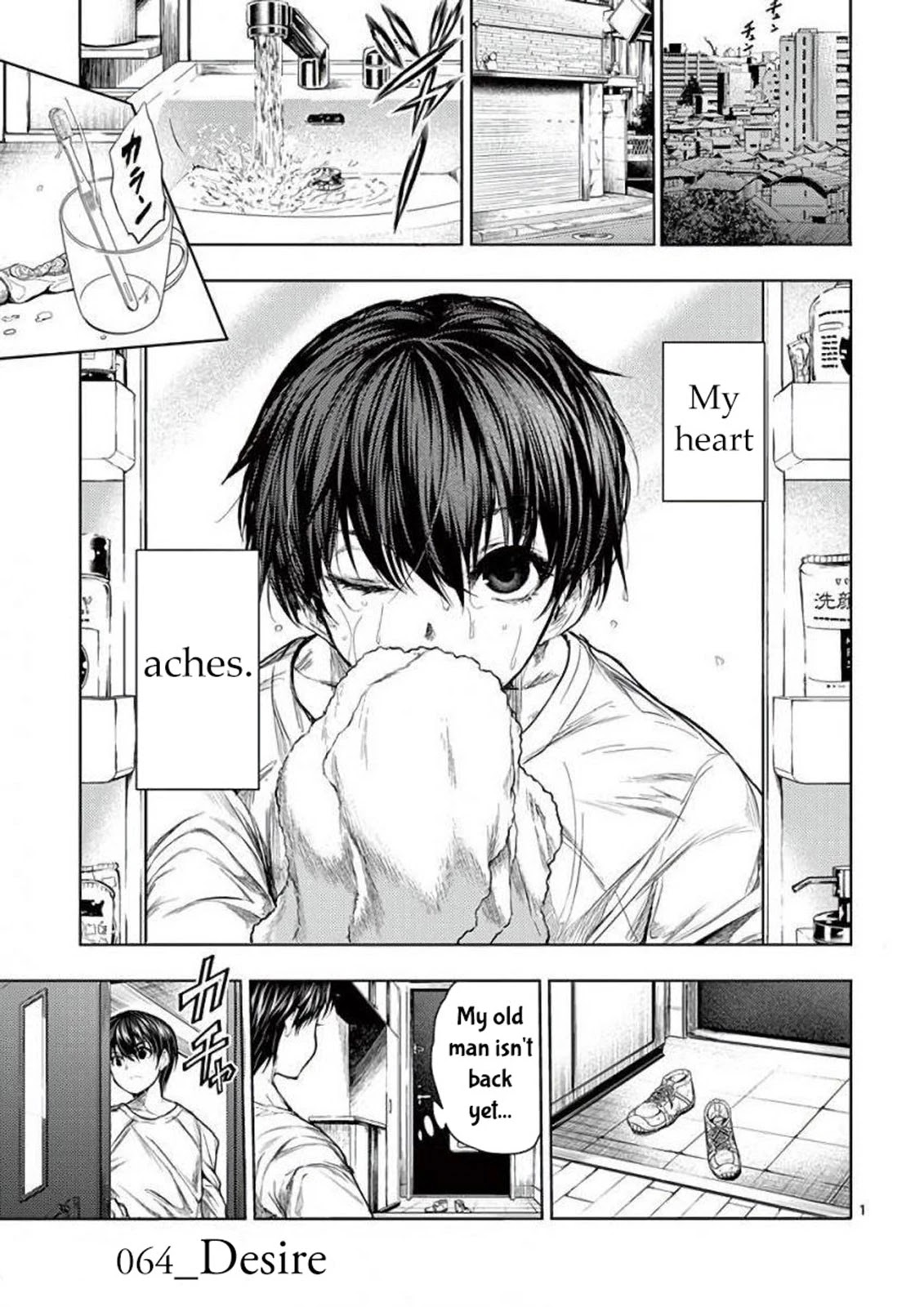 Deatte 5 Byou de Battle chapter 64 page 2