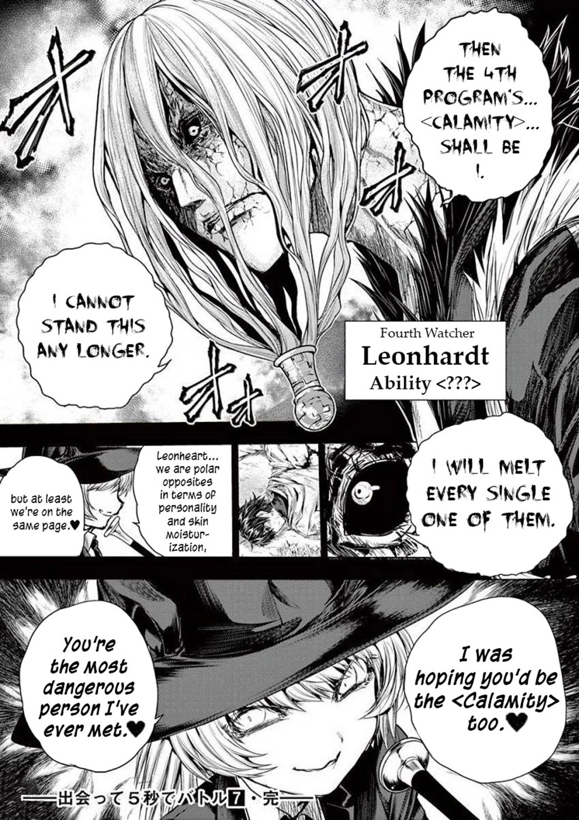 Deatte 5 Byou de Battle chapter 64 page 24