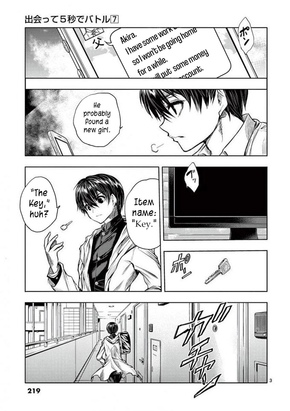 Deatte 5 Byou de Battle chapter 64 page 4