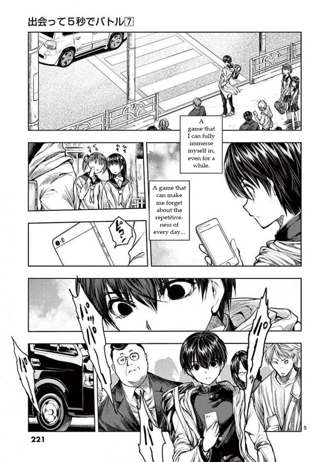 Deatte 5 Byou de Battle chapter 64 page 6