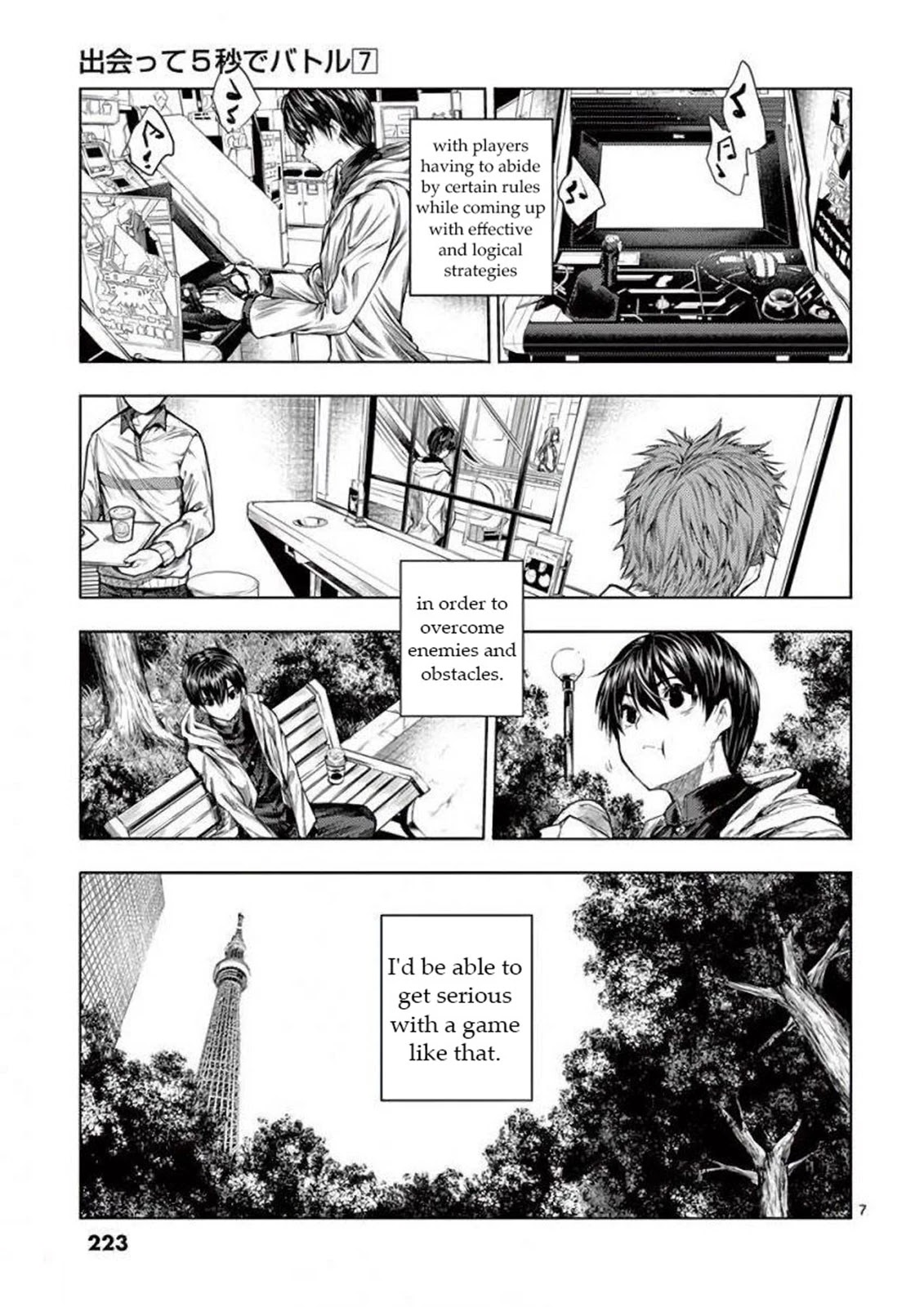 Deatte 5 Byou de Battle chapter 64 page 8