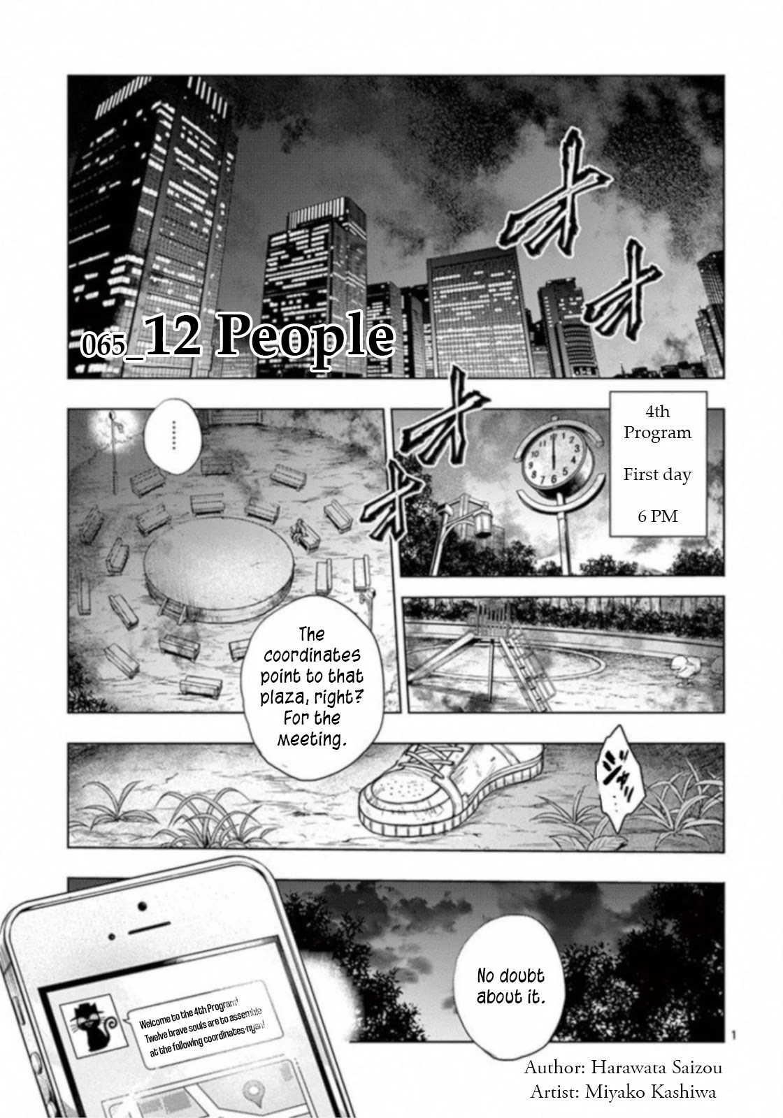 Deatte 5 Byou de Battle chapter 65 page 1