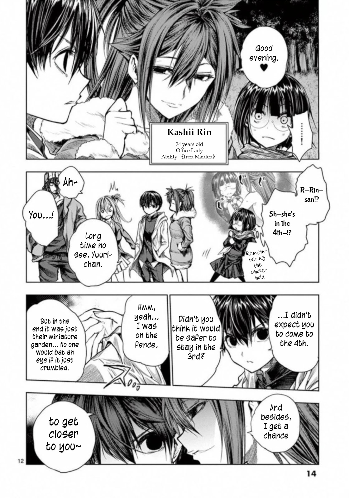 Deatte 5 Byou de Battle chapter 65 page 12