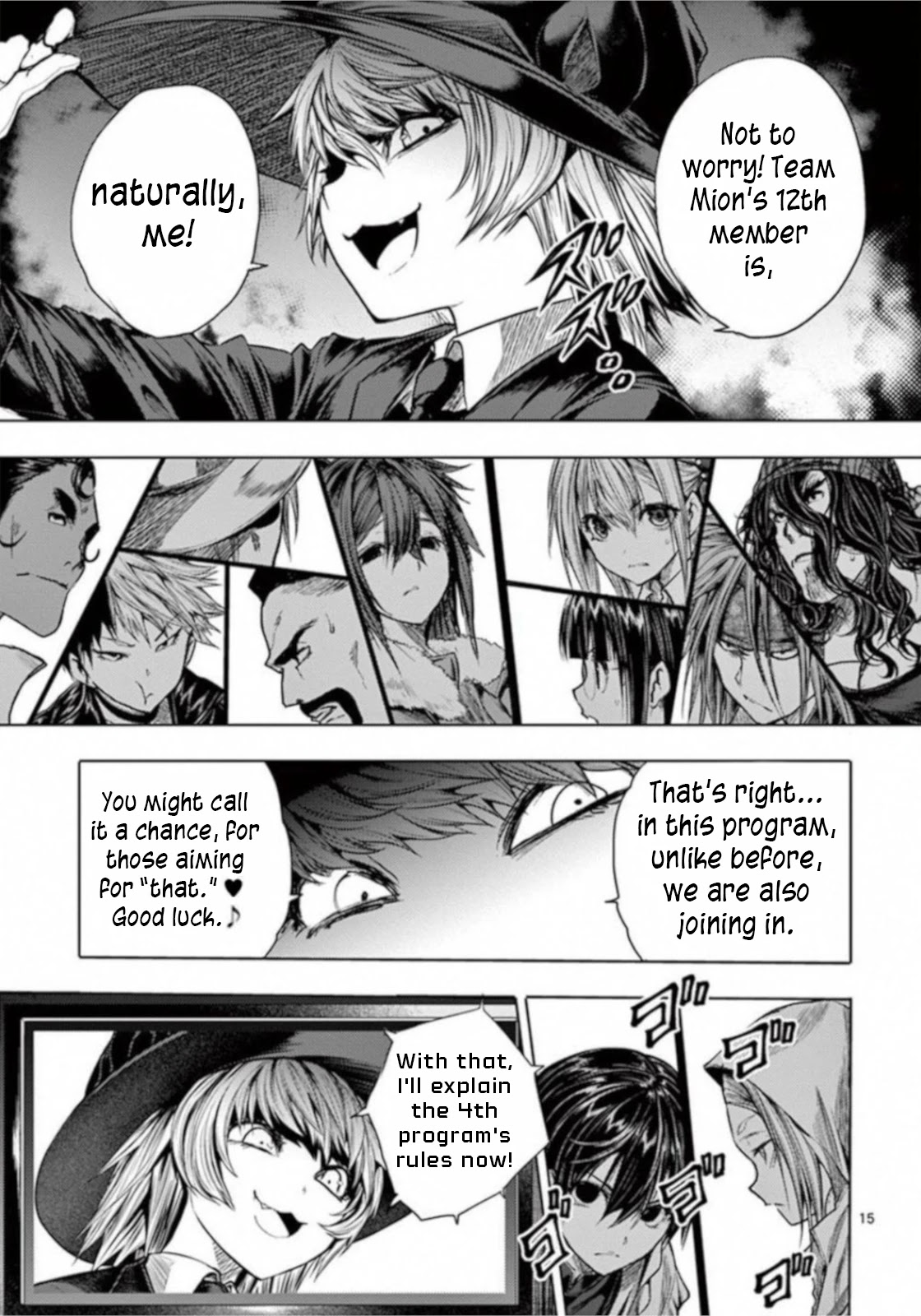 Deatte 5 Byou de Battle chapter 65 page 15