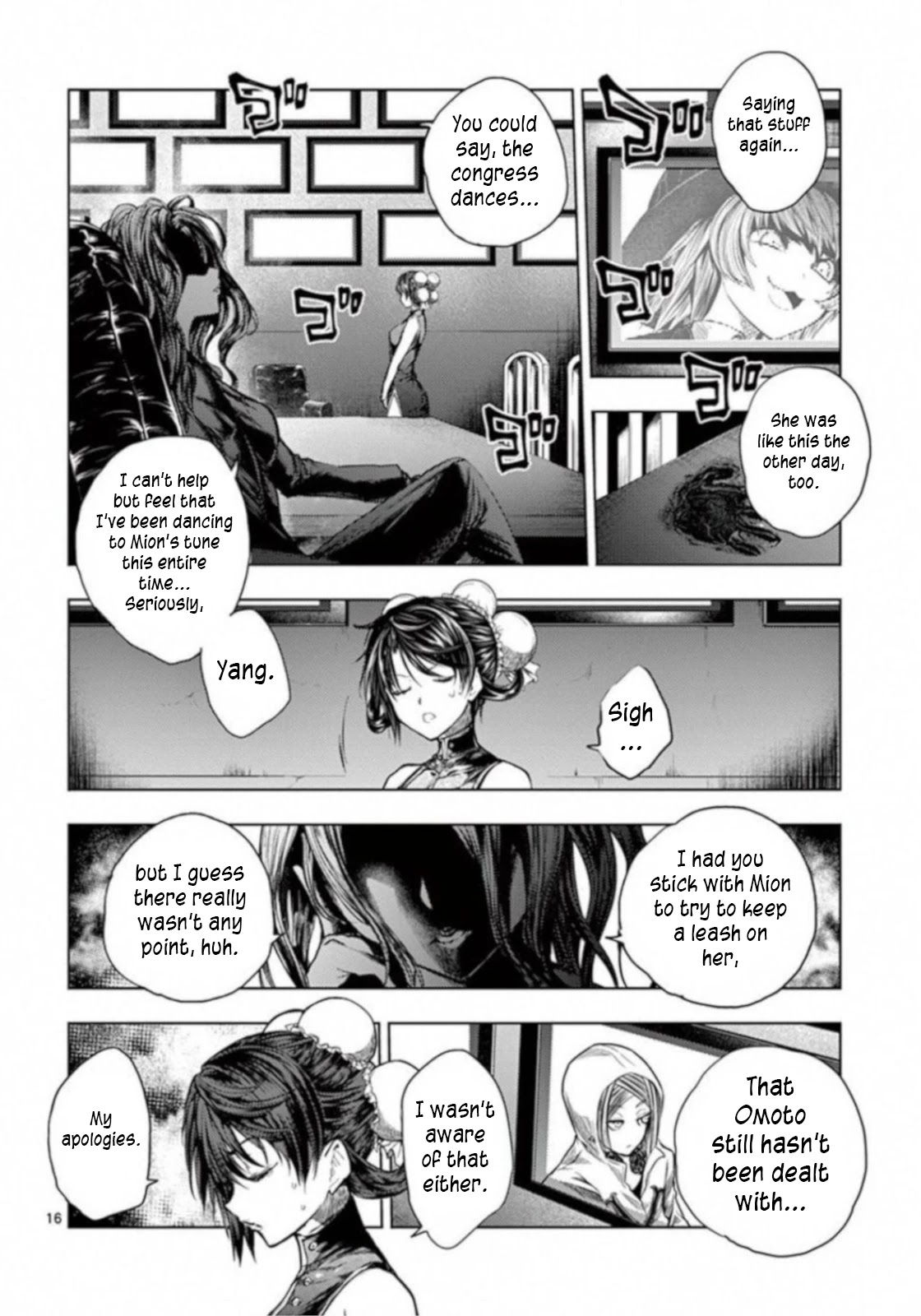 Deatte 5 Byou de Battle chapter 65 page 16