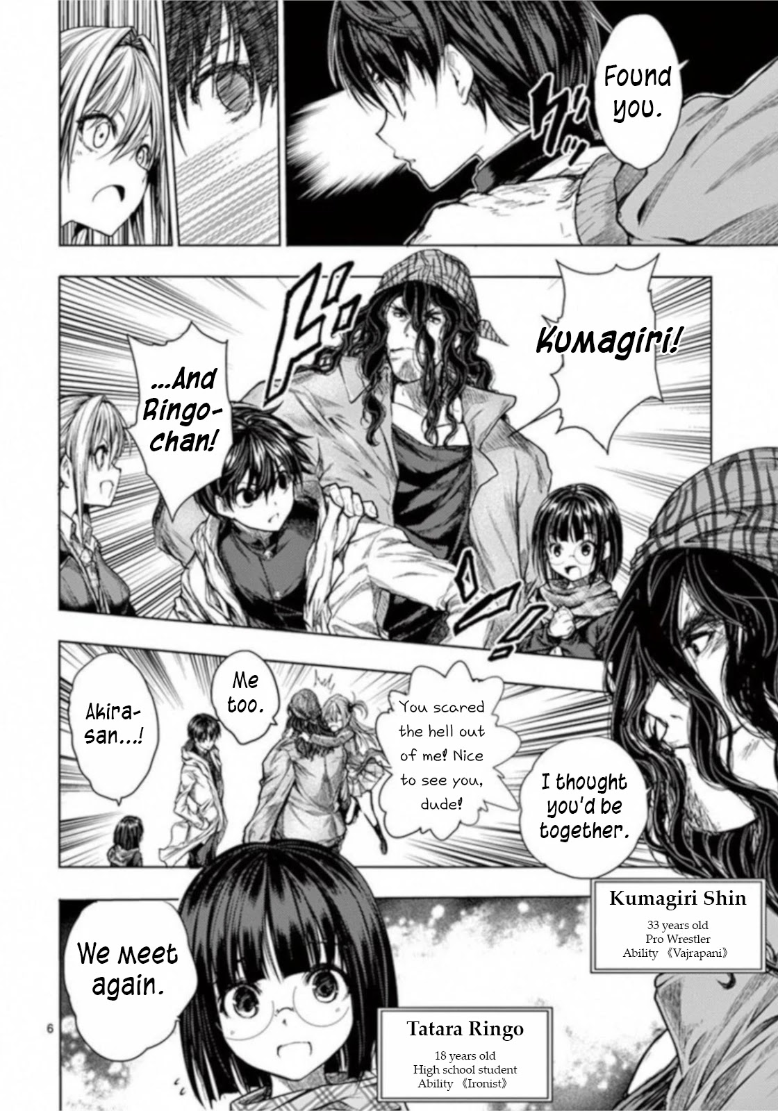 Deatte 5 Byou de Battle chapter 65 page 6