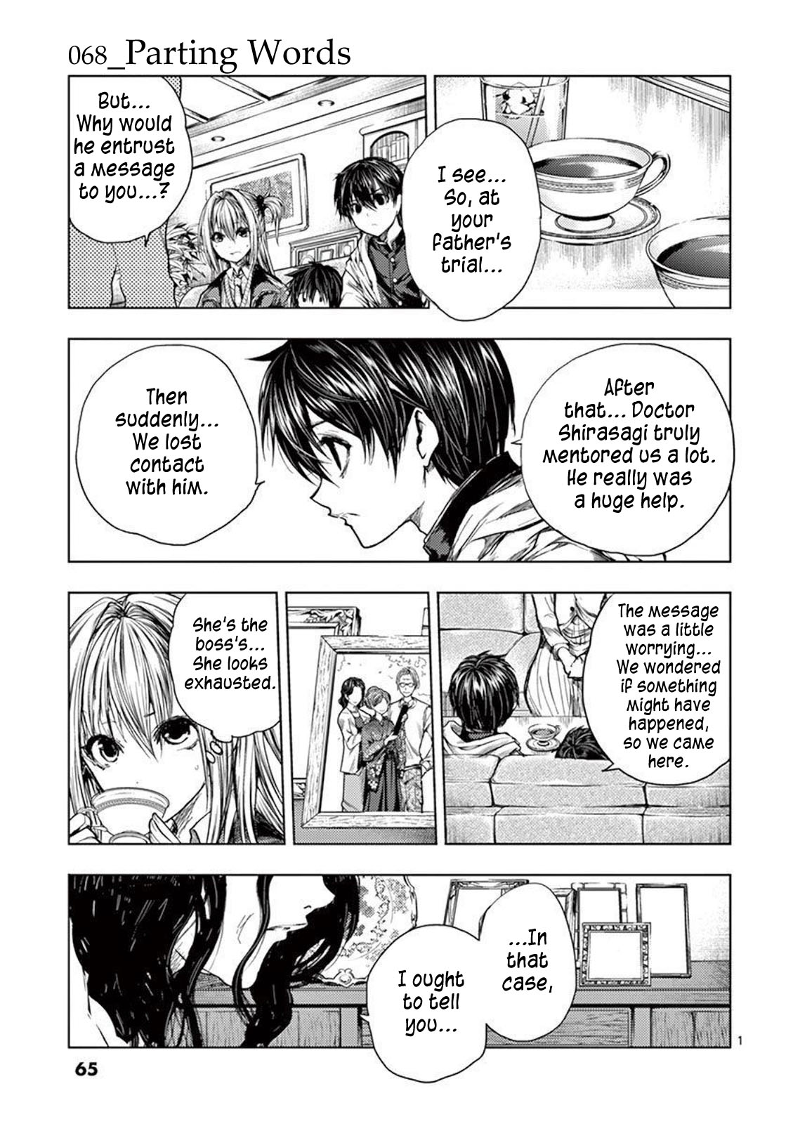 Deatte 5 Byou de Battle chapter 68 page 1
