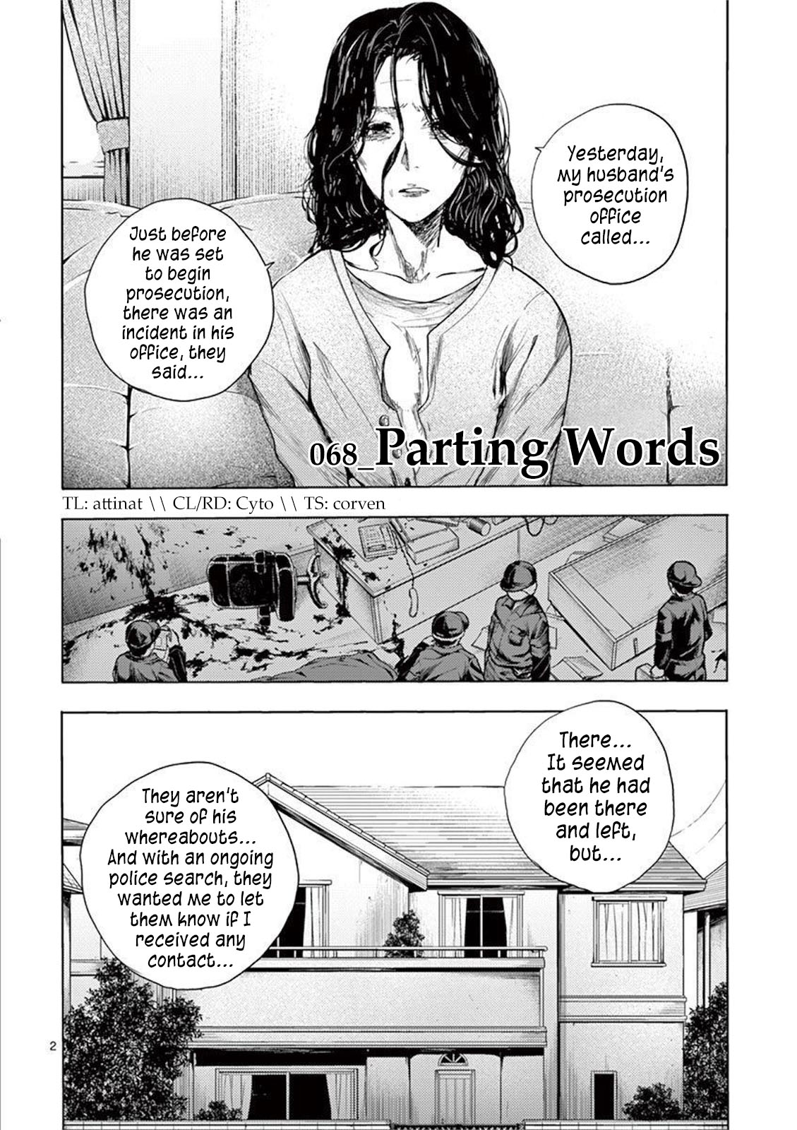 Deatte 5 Byou de Battle chapter 68 page 2