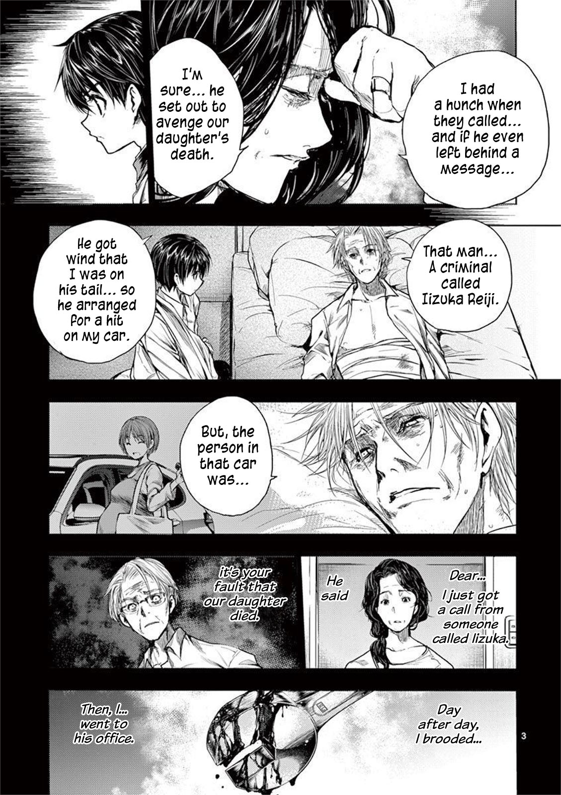 Deatte 5 Byou de Battle chapter 68 page 3