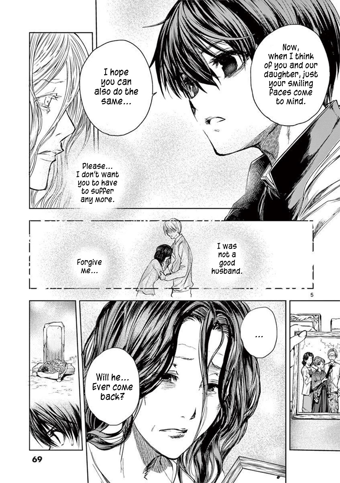 Deatte 5 Byou de Battle chapter 68 page 5