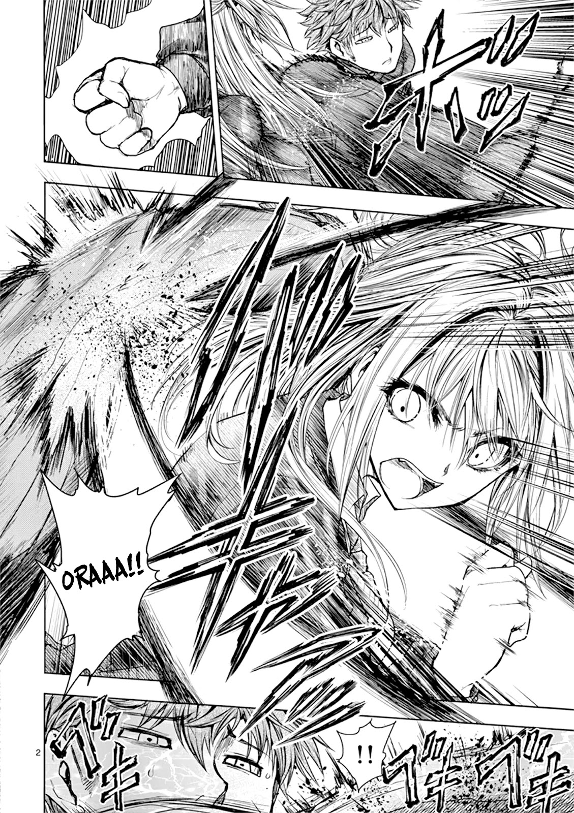 Deatte 5 Byou de Battle chapter 69 page 2