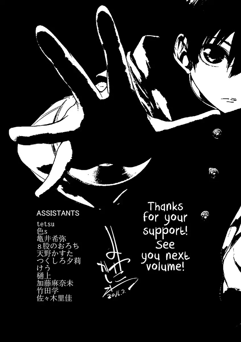 Deatte 5 Byou de Battle chapter 7 page 27