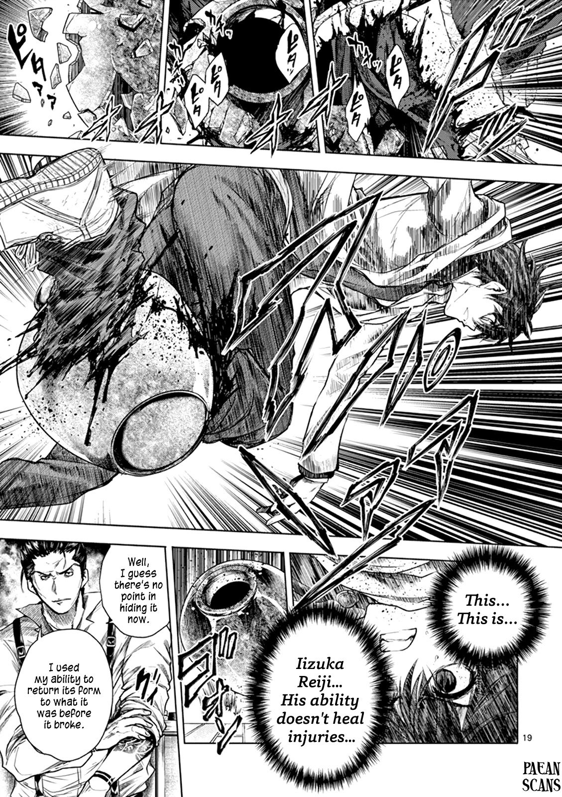 Deatte 5 Byou de Battle chapter 70 page 19