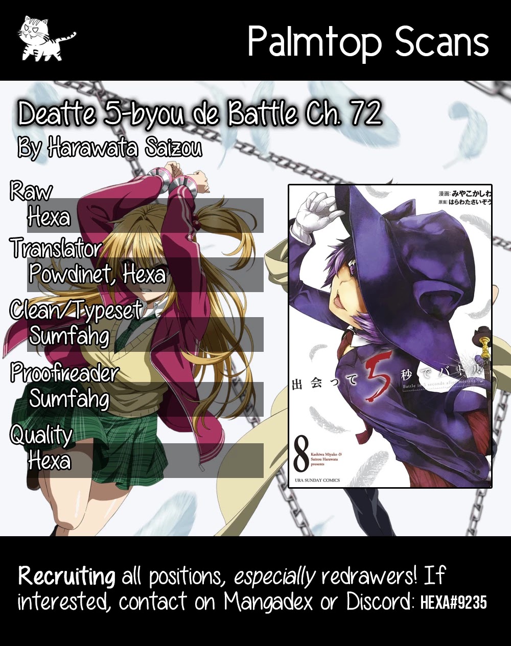 Deatte 5 Byou de Battle chapter 72 page 1