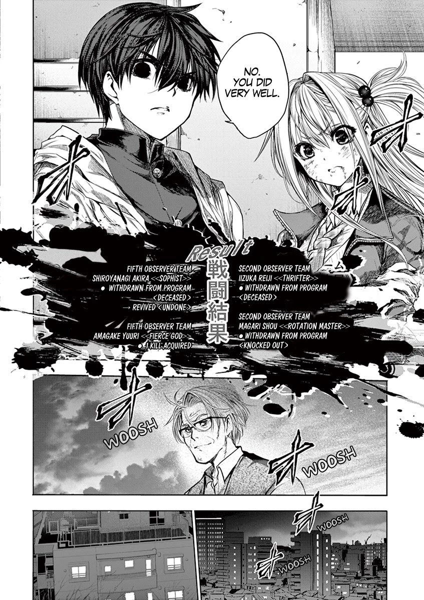 Deatte 5 Byou de Battle chapter 72 page 21