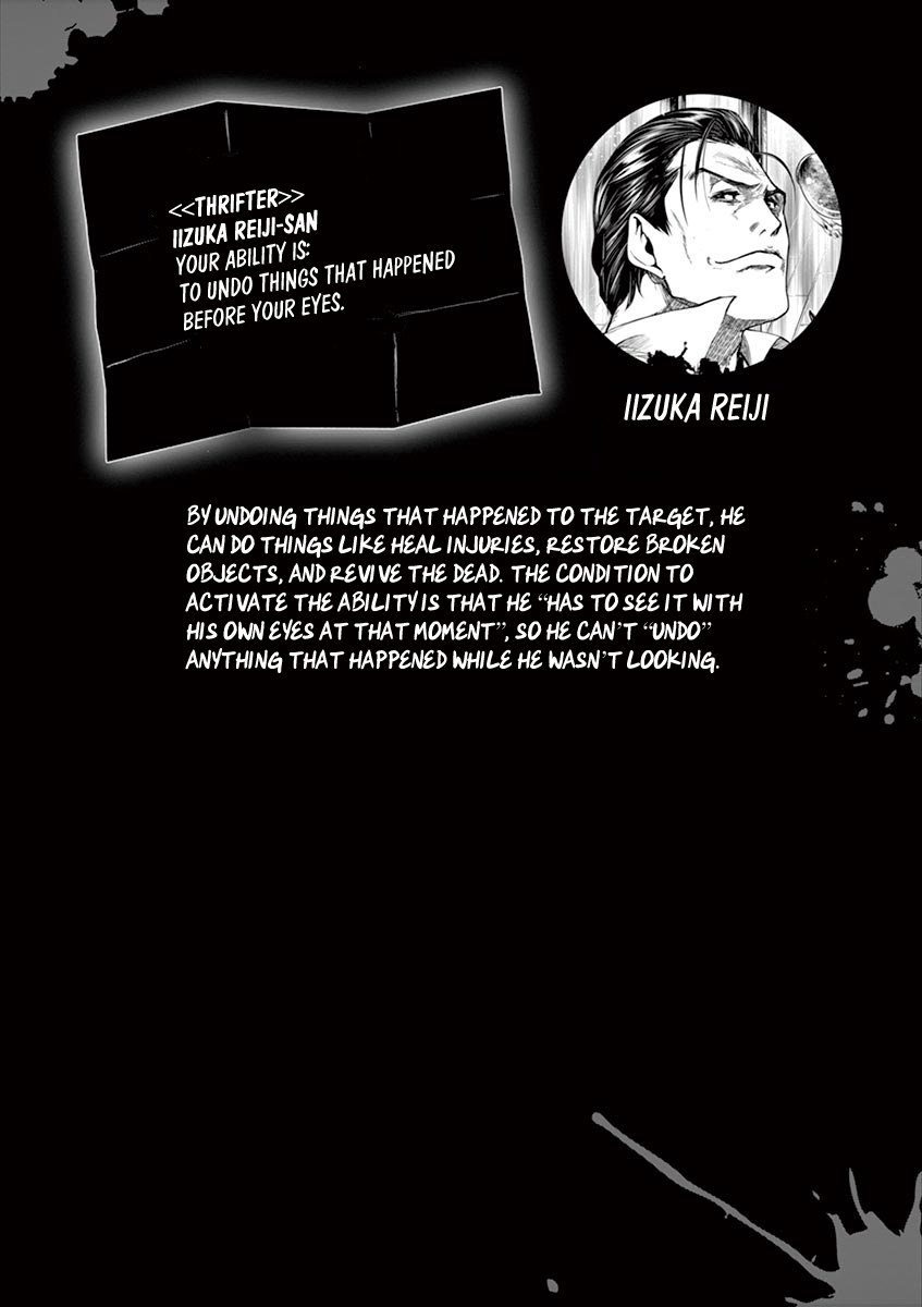 Deatte 5 Byou de Battle chapter 72 page 27