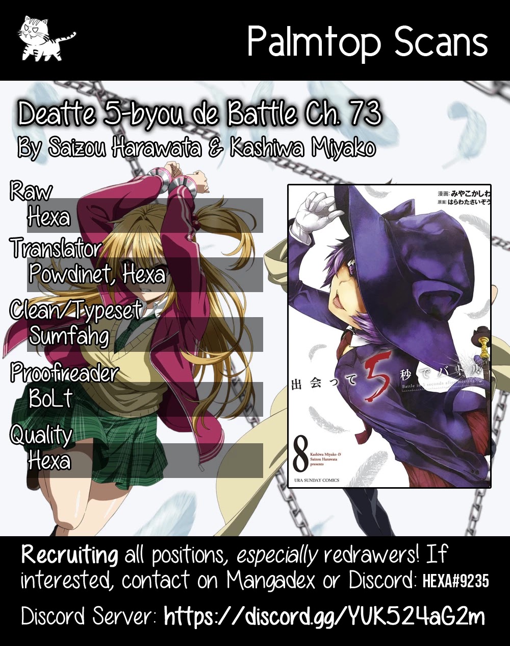 Deatte 5 Byou de Battle chapter 73 page 1