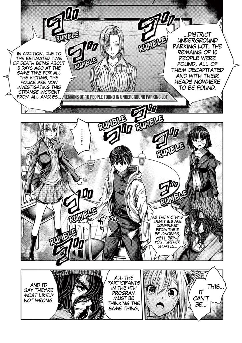 Deatte 5 Byou de Battle chapter 73 page 10