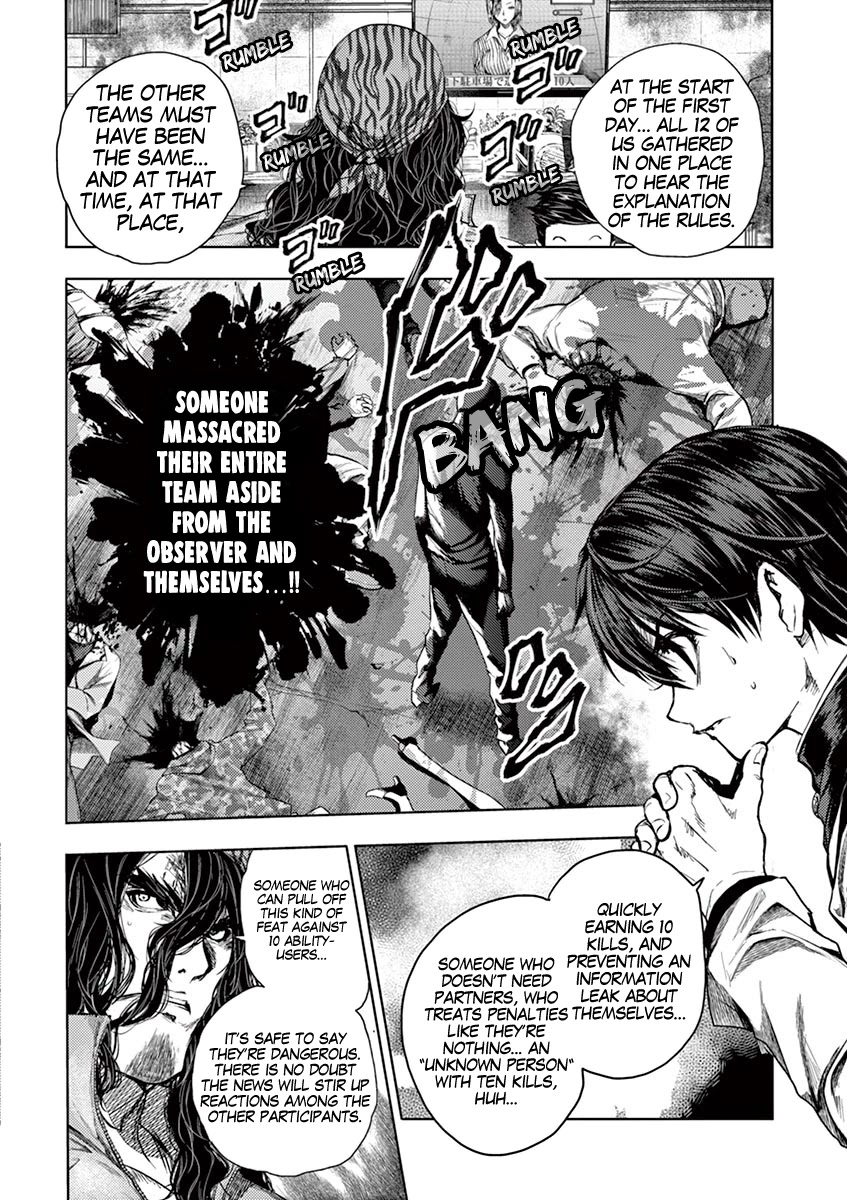 Deatte 5 Byou de Battle chapter 73 page 11