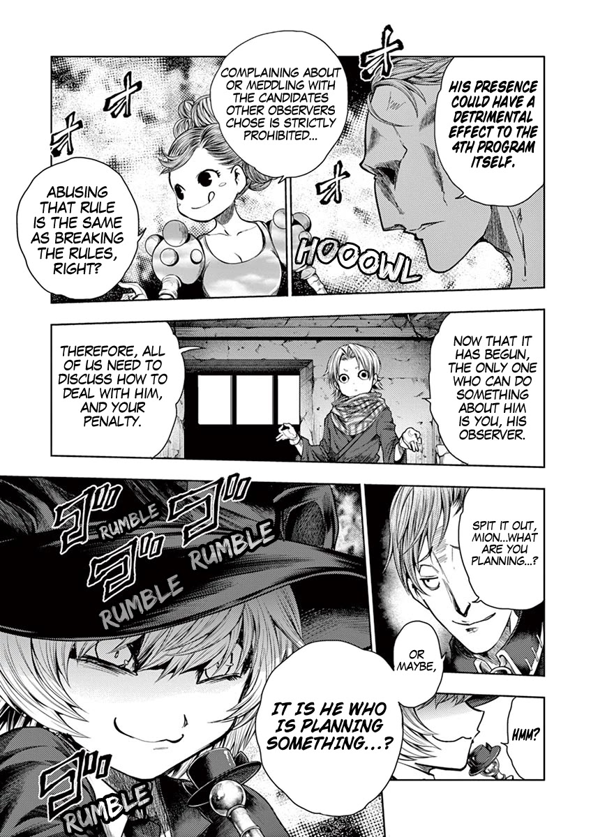Deatte 5 Byou de Battle chapter 73 page 17